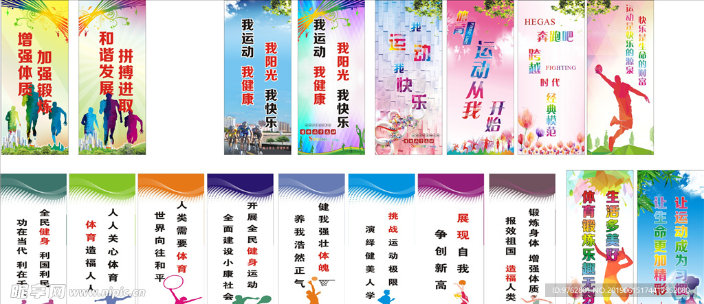 軍聯賽