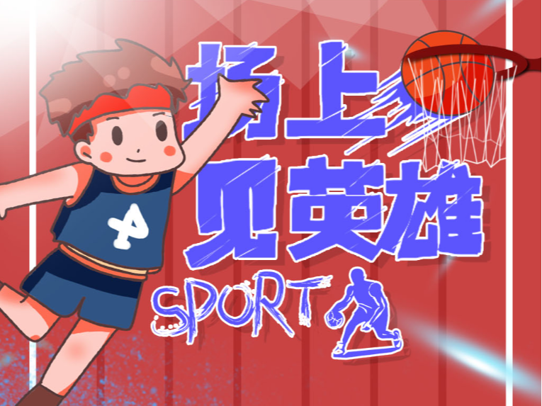 验和领袖气