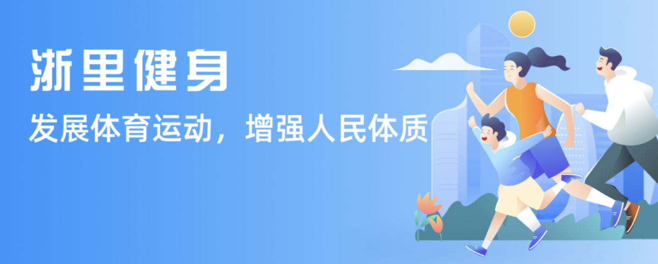 费城
