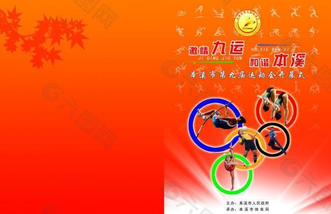 长远且切实