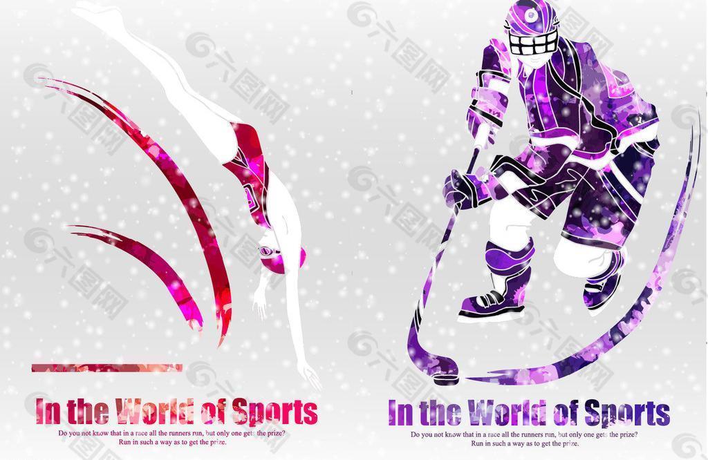 在职业足球 在职业足球